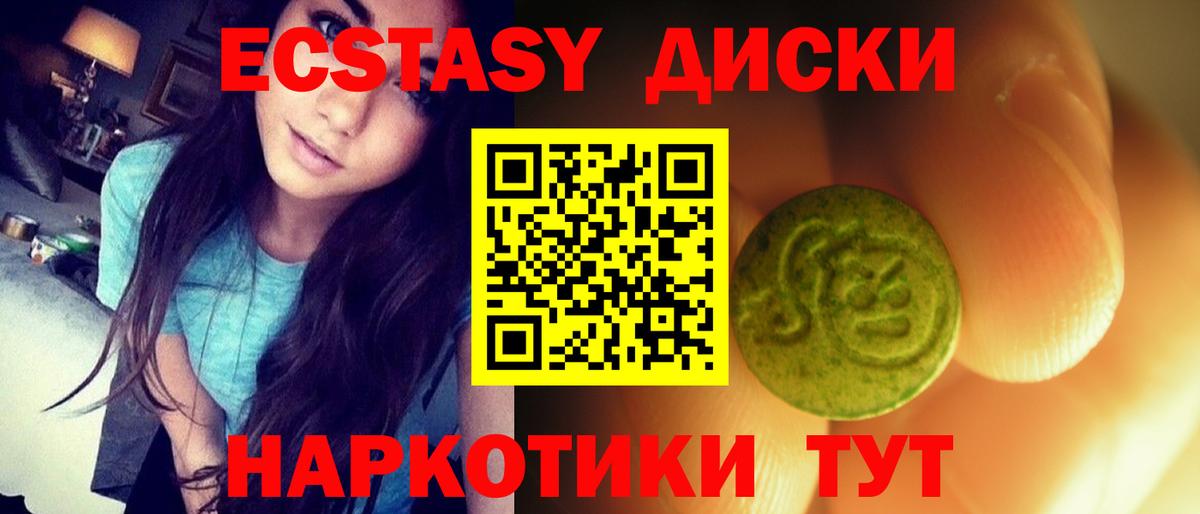 ЭКСТАЗИ бентли Егорьевск