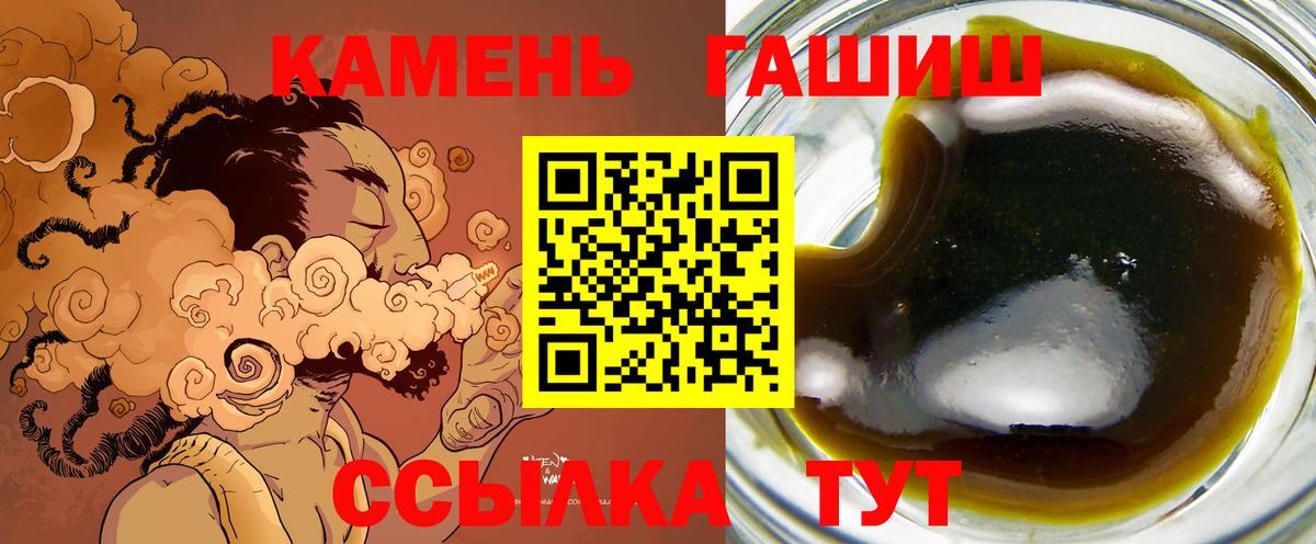 Гашиш ice o lator  ГАШ  Егорьевск  ГАШ индика сатива  Вход с VPN 
