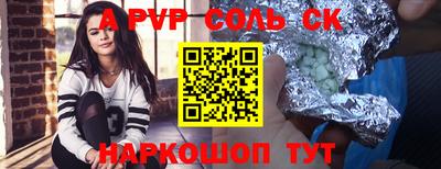 кокаин VHQ Сосновоборск