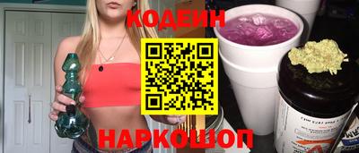 кокаин VHQ Сосновоборск