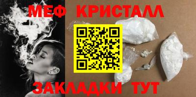 герыч Саяногорск
