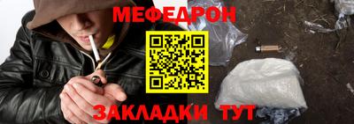 кокаин VHQ Сосновоборск