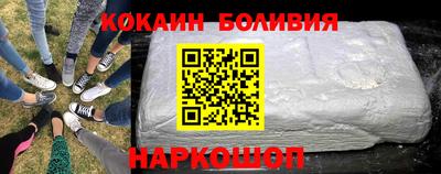 герыч Саяногорск