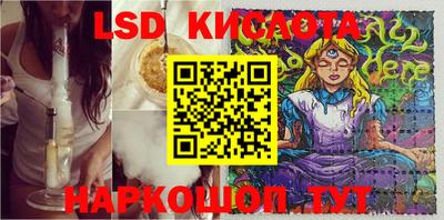 экстази Сафоново