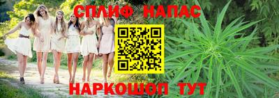 дистиллят марихуана Саянск