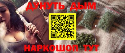 герыч Саяногорск