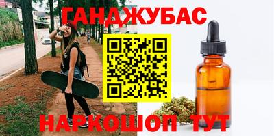 шишки Симферополь