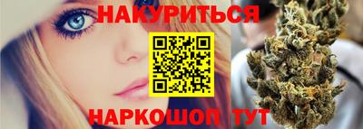 дистиллят марихуана Саянск