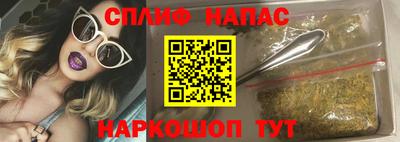 гашишное масло Сибай