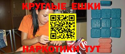 шишки Симферополь