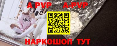 шишки Симферополь