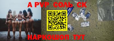 герыч Саяногорск