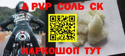 герыч Саяногорск