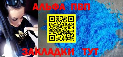 шишки Симферополь