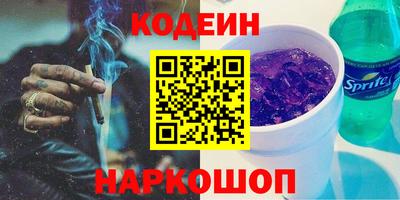 герыч Саяногорск