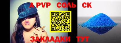 экстази Сафоново