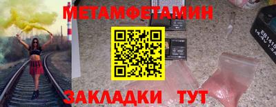 экстази Сафоново