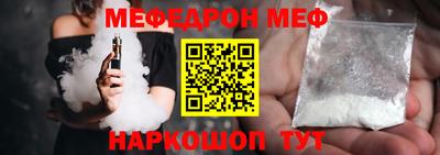 прущая мука Сосновый Бор