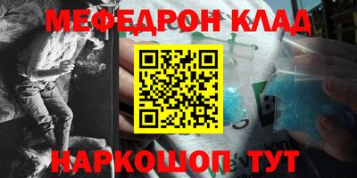 прущая мука Сосновый Бор