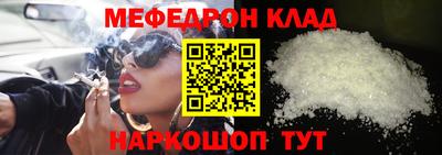экстази Сафоново