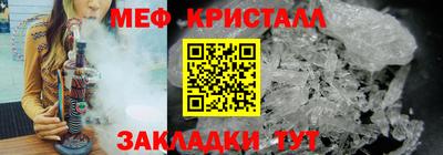 герыч Саяногорск