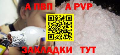 герыч Саяногорск