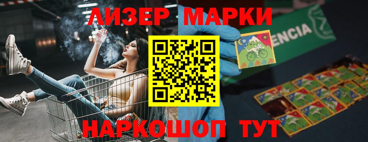 Марихуана  ГАШИШ  Вход с VPN  Егорьевск  Вейп ТГК  Меф МЯУ МЯУ кристаллы  A PVP СК  