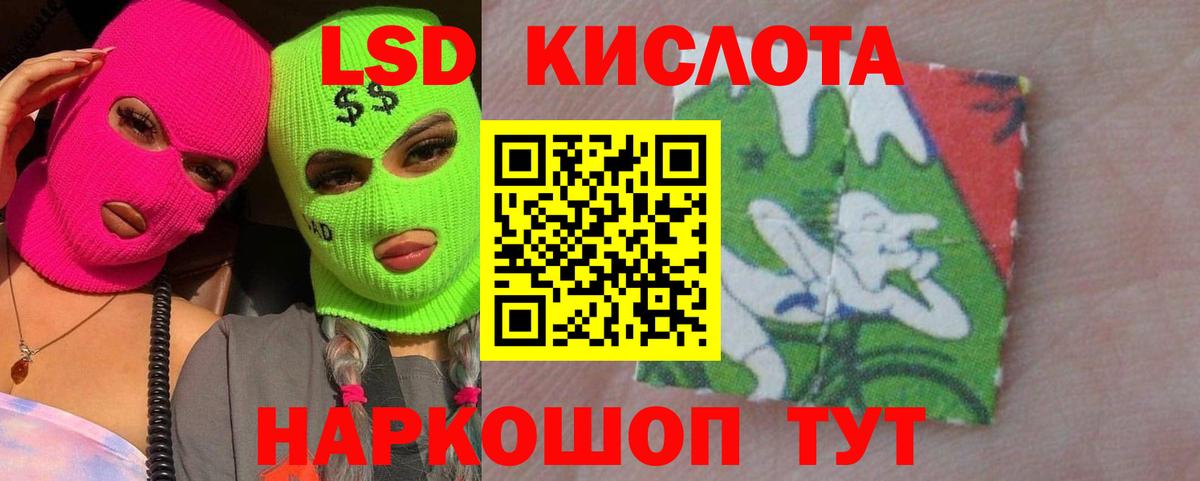 Лсд 25 экстази ecstasy Егорьевск