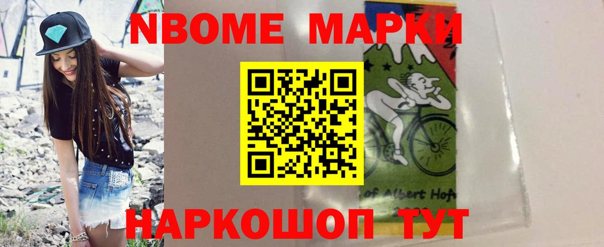 Егорьевск  LSD-25 экстази кислота  Вход с VPN 