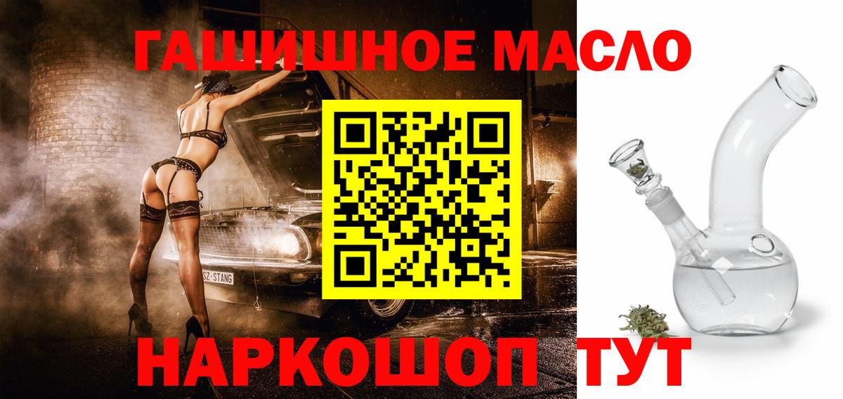 Амфетамин Егорьевск