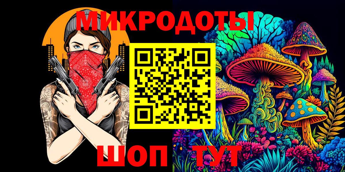 Галлюциногенные грибы мухоморы Егорьевск